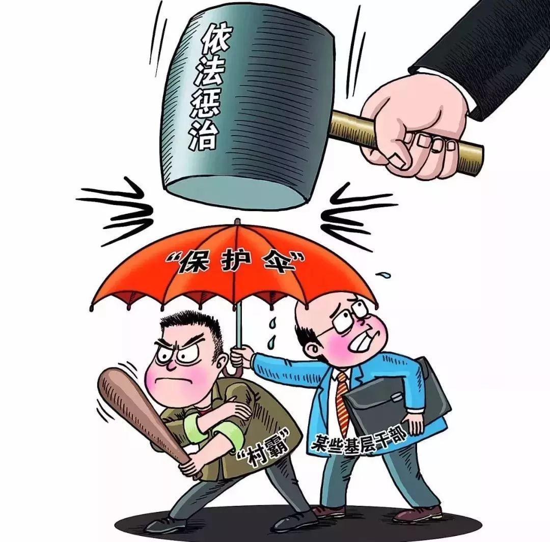 【扫黑除恶】 边督边改、立行立改,咱省扫黑除恶专项斗争走向深入 【扫黑除恶】 边督边改、立行立改,咱省扫黑除恶专项斗争走向深入