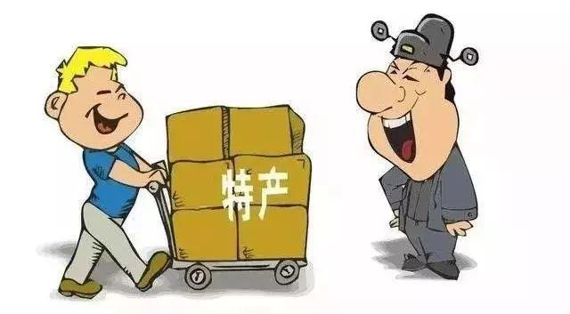 【党风建设】 我省严查严整利用名贵特产类特殊资源谋取私利问题