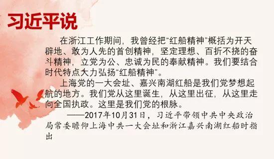 精神的力量!习近平谈中国共产党人的初心 精神的力量!习近平谈中国共产党人的初心