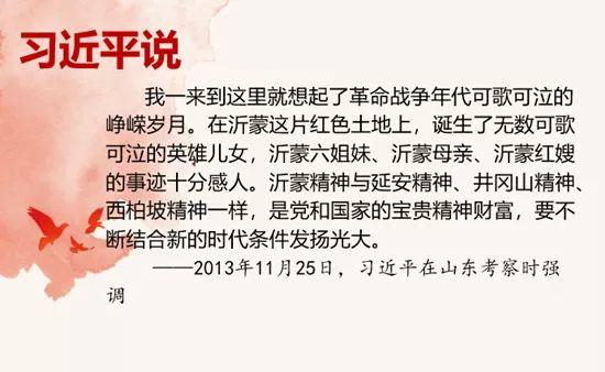 精神的力量!习近平谈中国共产党人的初心 精神的力量!习近平谈中国共产党人的初心