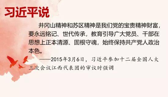 精神的力量!习近平谈中国共产党人的初心 精神的力量!习近平谈中国共产党人的初心