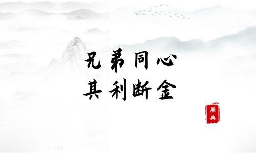 一个月内多次出访 习近平引用了这些诗词典故 一个月内多次出访 习近平引用了这些诗词典故