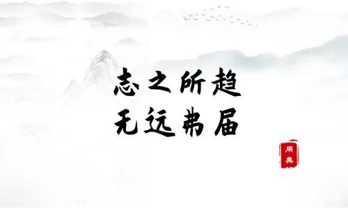 一个月内多次出访 习近平引用了这些诗词典故 一个月内多次出访 习近平引用了这些诗词典故