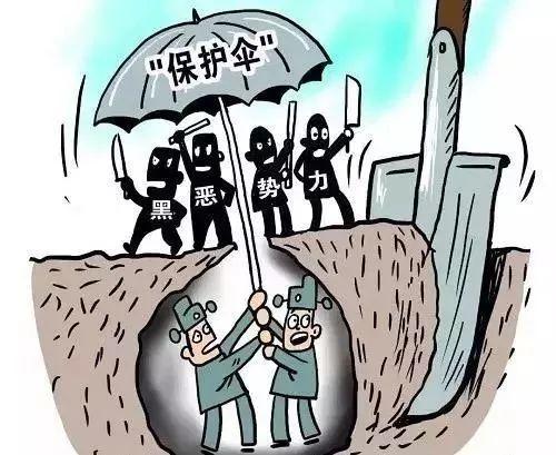 【扫黑除恶】  向“保护伞”亮剑，昭通丽江各有硬招