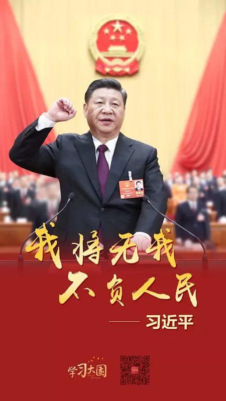 【学习】永恒的初心 听习近平讲述自己的故事 【学习】永恒的初心 听习近平讲述自己的故事