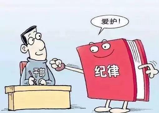 【时政】 4位纪委书记谈做实做细日常监督 【时政】 4位纪委书记谈做实做细日常监督