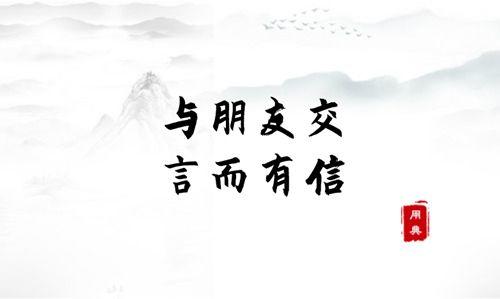 一个月内多次出访 习近平引用了这些诗词典故 一个月内多次出访 习近平引用了这些诗词典故
