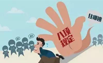 【党风廉政】省纪委省监委曝光一批火把节期间“玩火自伤”的人 【党风廉政】省纪委省监委曝光一批火把节期间“玩火自伤”的人