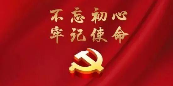【时政要闻】主题教育走深走实,云南等地扎实推进—— 【时政要闻】主题教育走深走实,云南等地扎实推进——