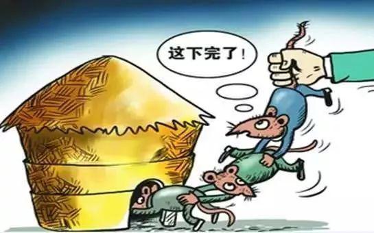 【党风廉政】322万元“小金库”牵出一串“鼠” 【党风廉政】322万元“小金库”牵出一串“鼠”