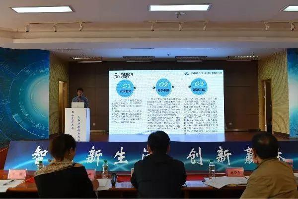 创新圆梦想  创造荟西山       ——全国科普日系列活动之西山区第二届青年科技创新大赛圆满举行