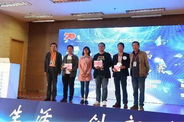 创新圆梦想  创造荟西山       ——全国科普日系列活动之西山区第二届青年科技创新大赛圆满举行