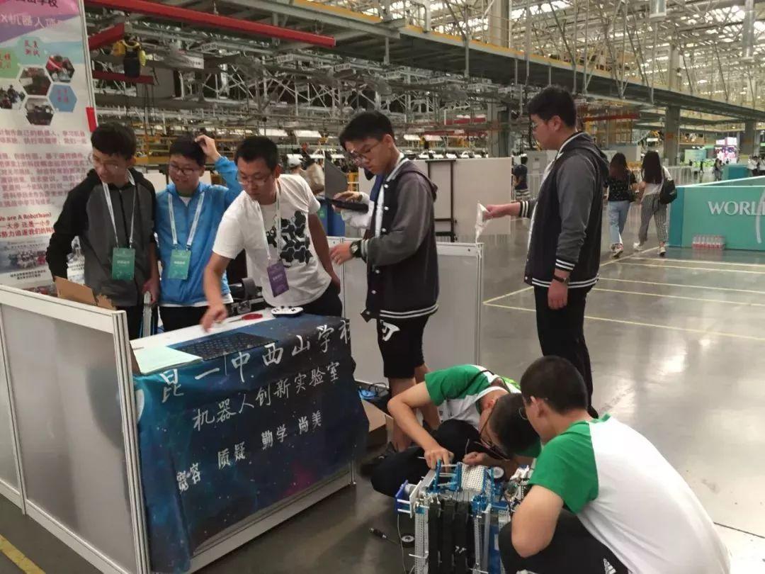 【西山快讯 】昆一中西山学校喜获2019世界机器人大赛总决赛二等奖