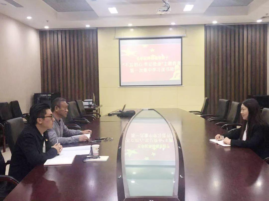 主题教育 | 五华区科协开展领导班子“不忘初心、 牢记使命”主题教育读书班第一次集中学习 主题教育 | 五华区科协开展领导班子“不忘初心、 牢记使命”主题教育读书班第一次集中学习