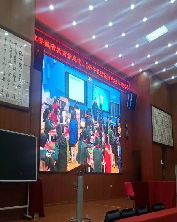 【工作简讯】安徽省教育信息化骨干教师到五华外小参观指导