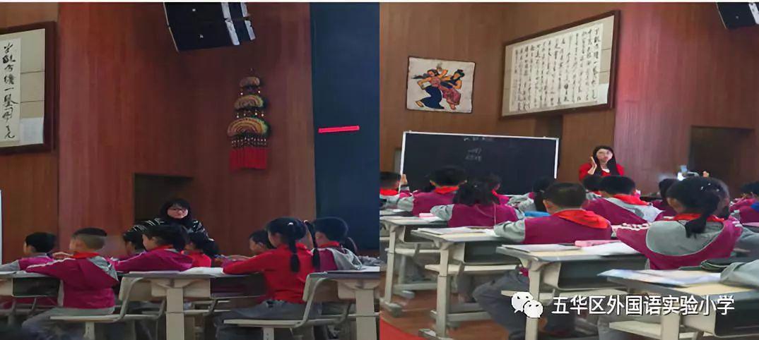 同课异构展风采 教研活动促成长