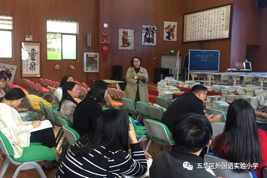 同课异构展风采 教研活动促成长