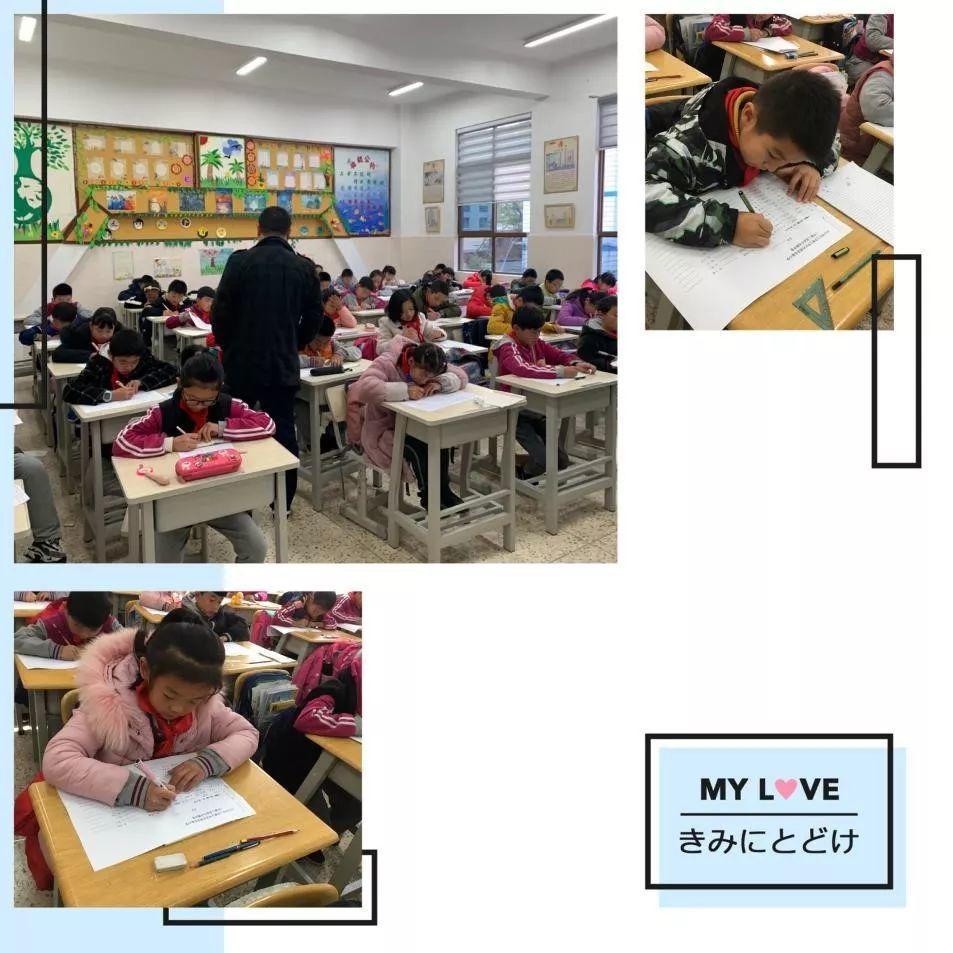 【校园简讯】以生为本 以赛促学 —— 五华外小2019学年上学期百词百题竞赛活动