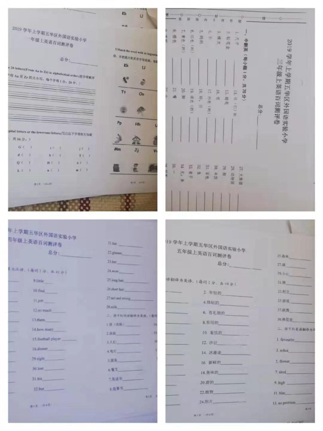 【校园简讯】以竞赛  展风采 ——  英语百词百题竞赛考试