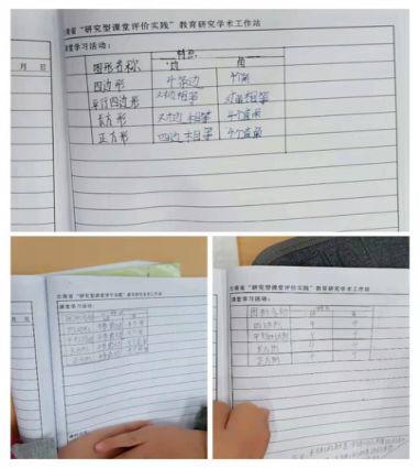 【数学教研】系统复习 认真备考 【数学教研】系统复习 认真备考