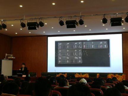 【教研简讯】新蜕变 新征程 【教研简讯】新蜕变 新征程