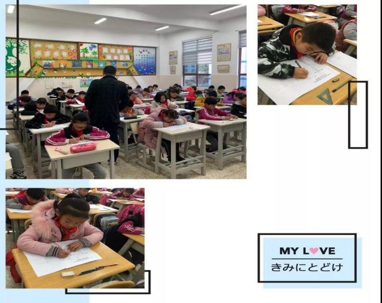 【校园简讯】五华区外国语实验小学12月纪事 【校园简讯】五华区外国语实验小学12月纪事