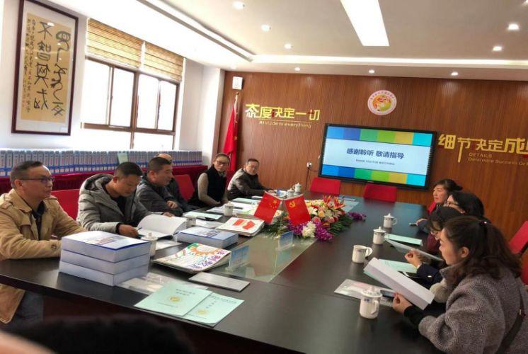【校园简讯】五华区外国语实验小学12月纪事 【校园简讯】五华区外国语实验小学12月纪事