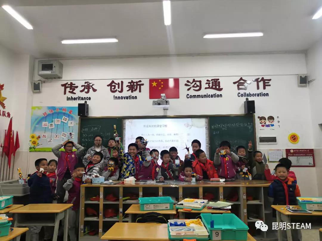 【校园简讯】五华区外国语实验小学12月纪事 【校园简讯】五华区外国语实验小学12月纪事