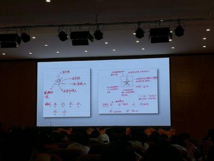 【教研简讯】新蜕变 新征程 【教研简讯】新蜕变 新征程