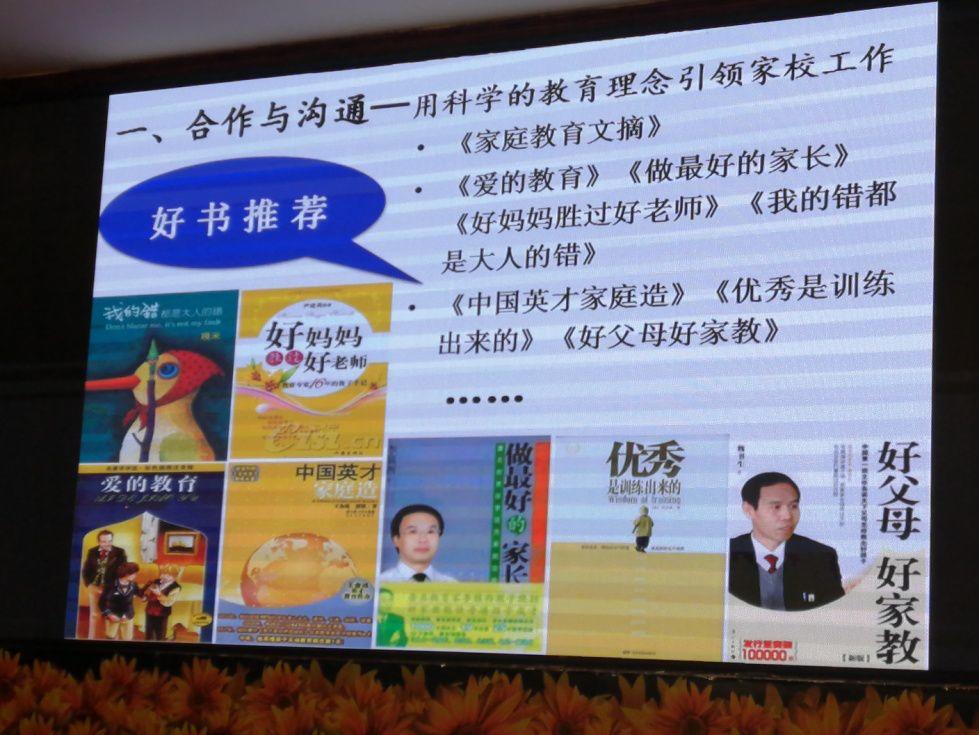 【校园简讯】五华区外国语实验小学12月纪事 【校园简讯】五华区外国语实验小学12月纪事