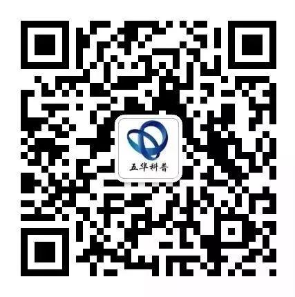 五华区科协召开“不忘初心、牢记使命” 主题教育总结大会