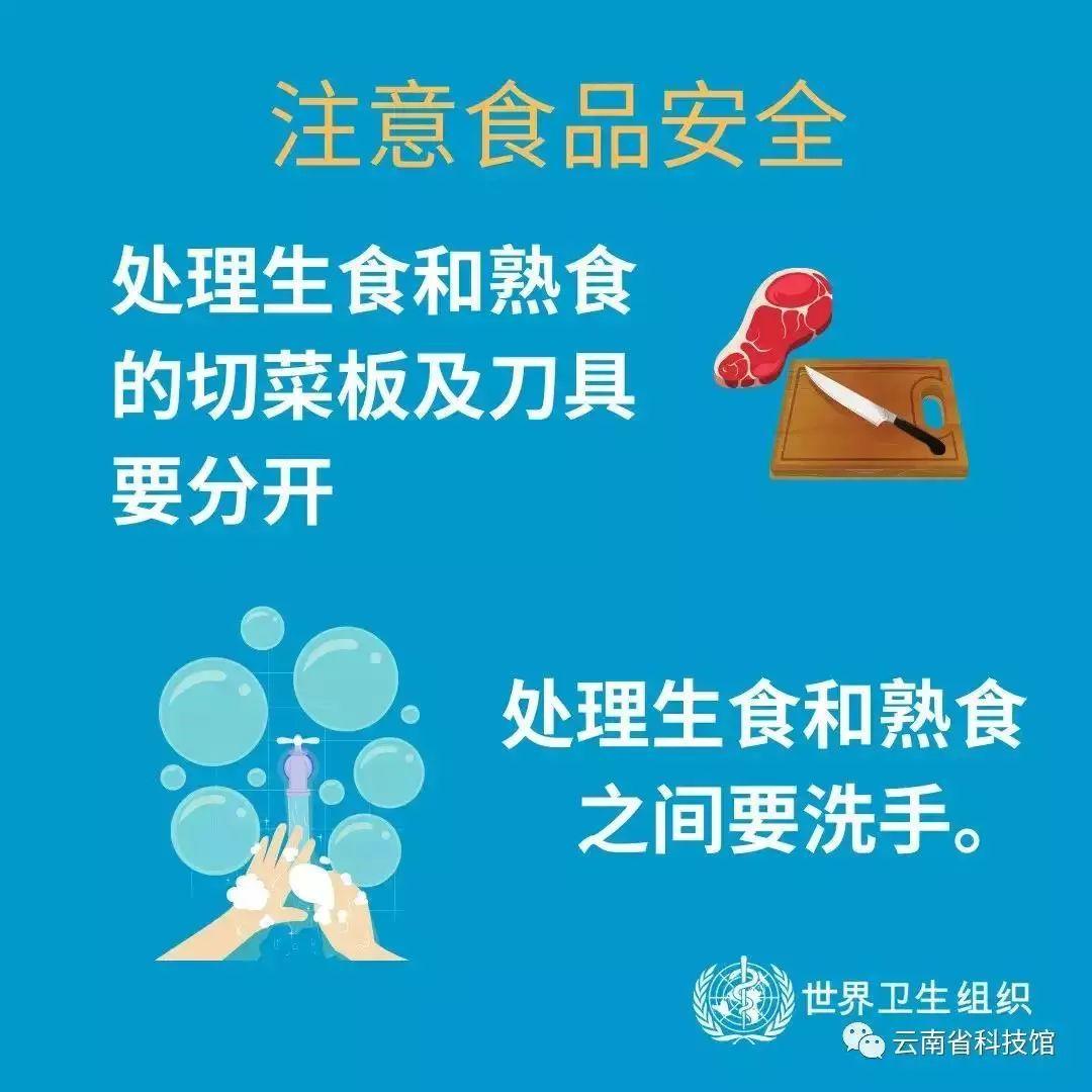 五华区外国语实验小学预防新型冠状病毒告师生及家长通知