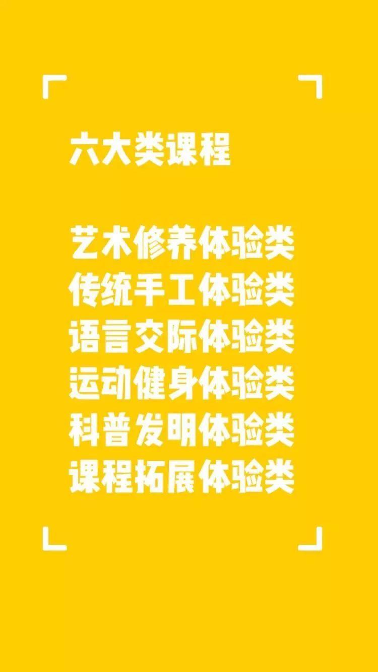 【校园简讯】玩转三点半——2019五华区外国语实验小学课后服务成果汇报