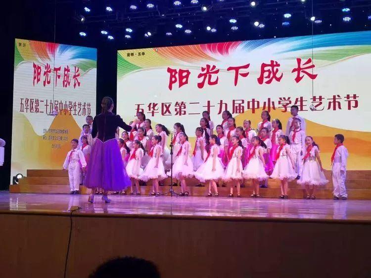 【校园简讯】玩转三点半——2019五华区外国语实验小学课后服务成果汇报 【校园简讯】玩转三点半——2019五华区外国语实验小学课后服务成果汇报