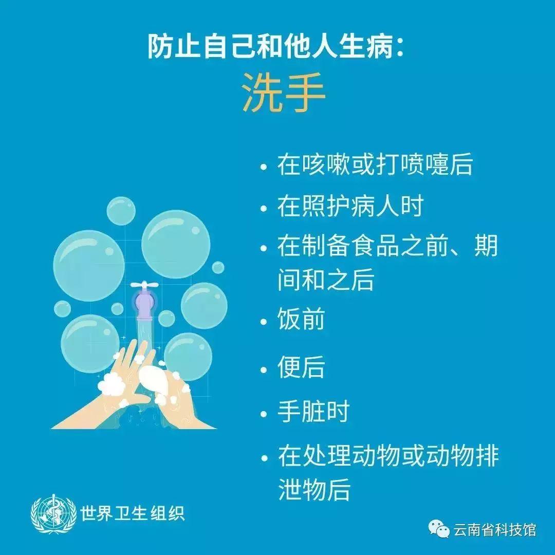 五华区外国语实验小学预防新型冠状病毒告师生及家长通知