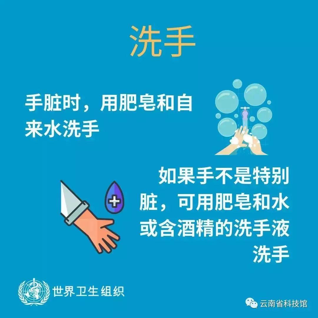 五华区外国语实验小学预防新型冠状病毒告师生及家长通知