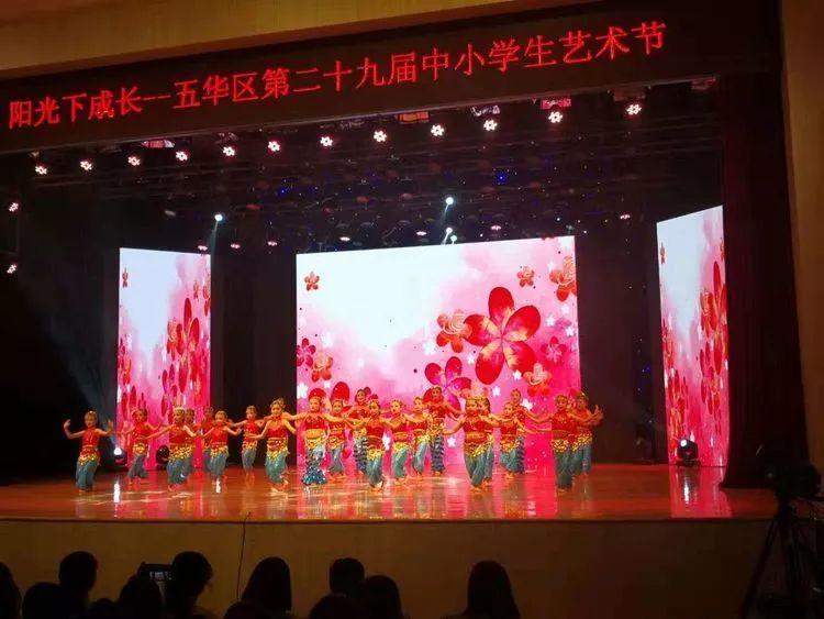 【校园简讯】玩转三点半——2019五华区外国语实验小学课后服务成果汇报 【校园简讯】玩转三点半——2019五华区外国语实验小学课后服务成果汇报