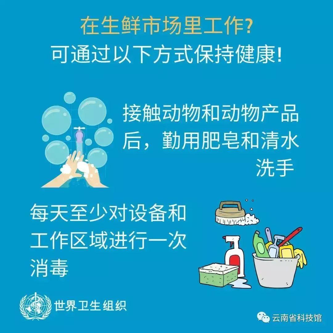 五华区外国语实验小学预防新型冠状病毒告师生及家长通知