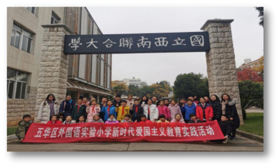 五华区外国语实验小学给家长朋友的春节慰问信 五华区外国语实验小学给家长朋友的春节慰问信