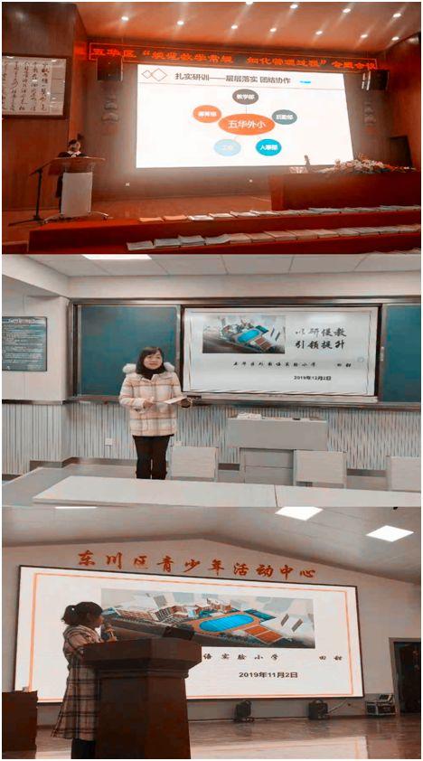 【昆明·师者】以梦为马 不负韶华 【昆明·师者】以梦为马 不负韶华