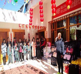 【慰问活动】践行爱的教育 传递爱的温暖——五华外小春节前厂口小庄村残障儿童寄养社区慰问活动 【慰问活动】践行爱的教育 传递爱的温暖——五华外小春节前厂口小庄村残障儿童寄养社区慰问活动