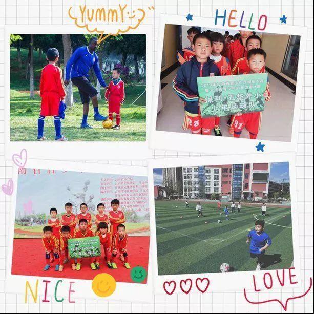 【校园简讯】玩转三点半——2019五华区外国语实验小学课后服务成果汇报 【校园简讯】玩转三点半——2019五华区外国语实验小学课后服务成果汇报