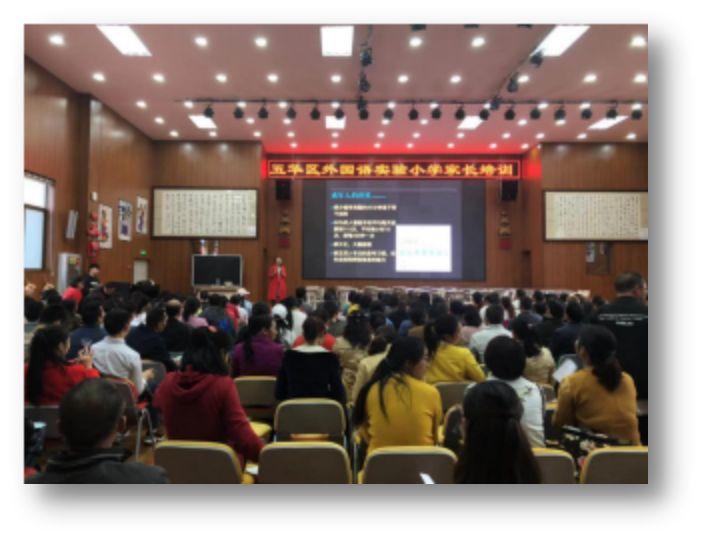 五华区外国语实验小学给家长朋友的春节慰问信 五华区外国语实验小学给家长朋友的春节慰问信