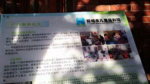 【慰问活动】践行爱的教育 传递爱的温暖——五华外小春节前厂口小庄村残障儿童寄养社区慰问活动 【慰问活动】践行爱的教育 传递爱的温暖——五华外小春节前厂口小庄村残障儿童寄养社区慰问活动