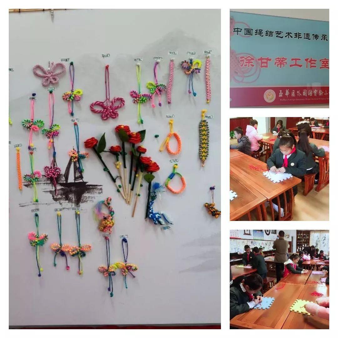 【校园简讯】玩转三点半——2019五华区外国语实验小学课后服务成果汇报 【校园简讯】玩转三点半——2019五华区外国语实验小学课后服务成果汇报