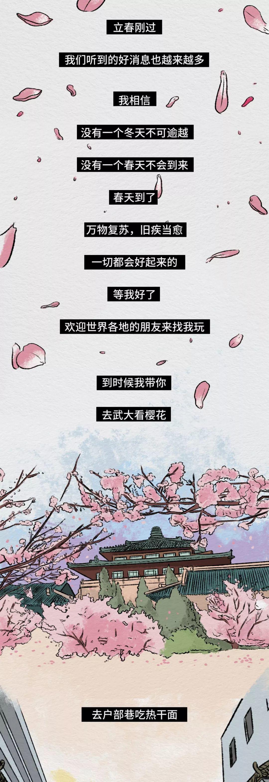 【涨知识】关于武汉，这些故事可以讲给孩子听！