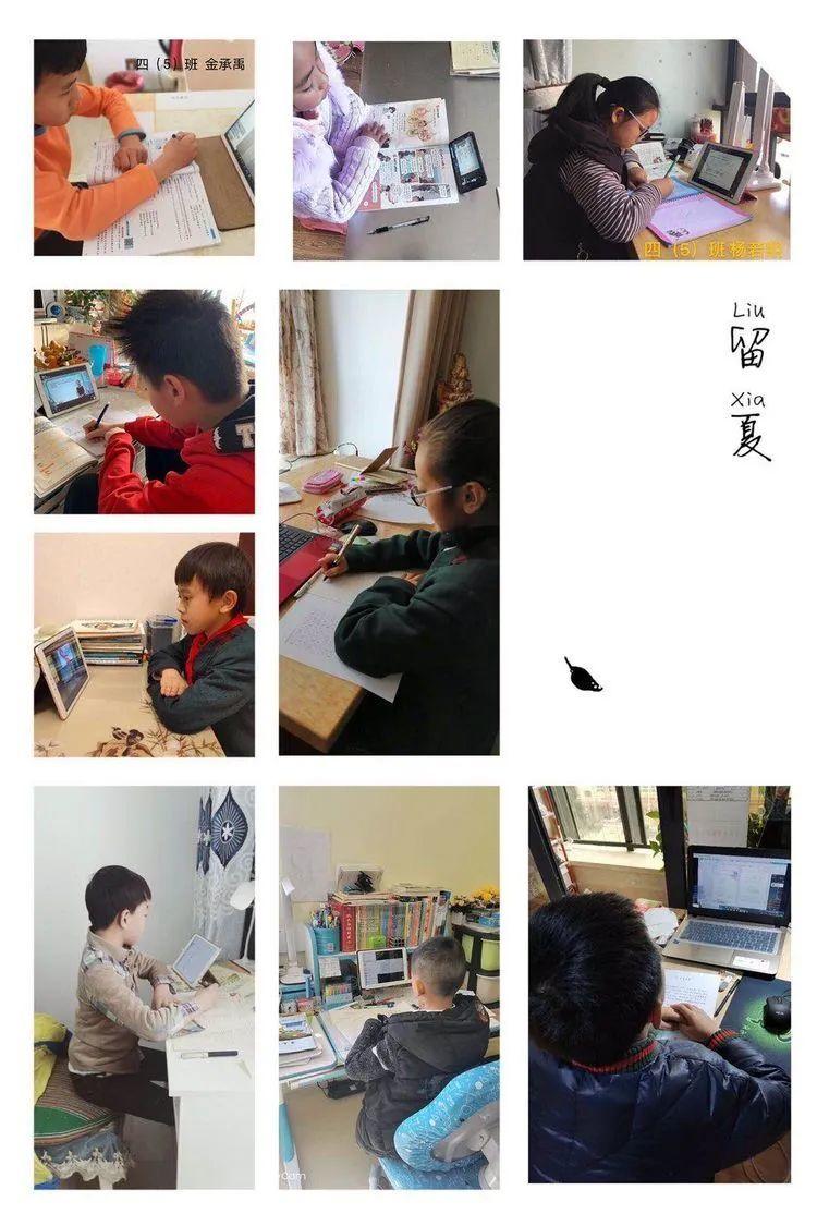 【教研简讯】五华外小语文组线上教研活动 【教研简讯】五华外小语文组线上教研活动