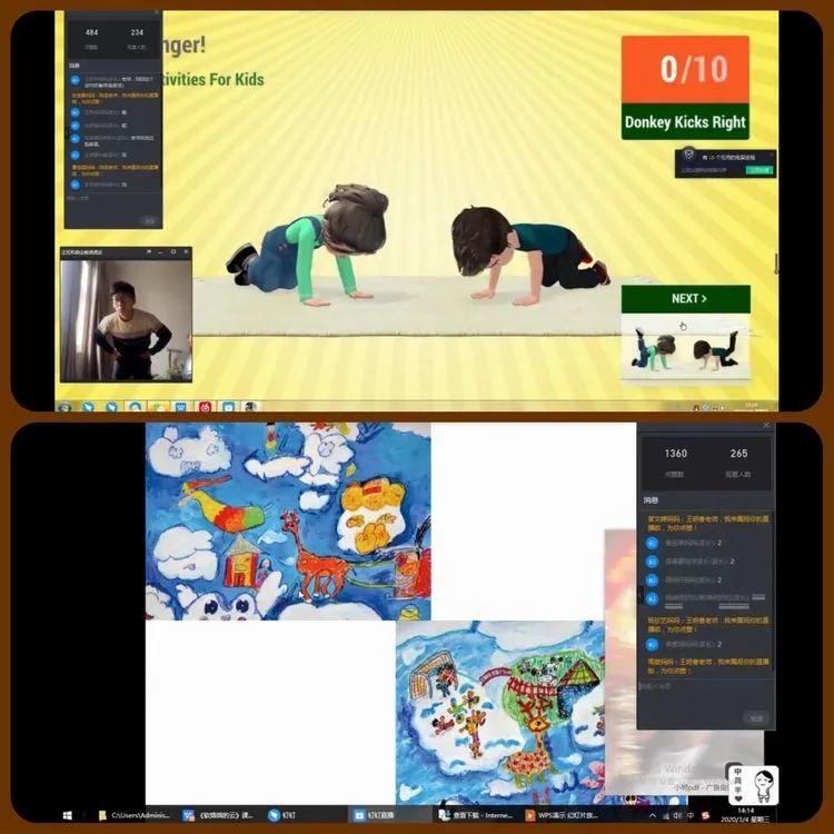 【线上学习分享】人勤春来早,学习不掉队—— 五华外小一年级第二周线上教学 【线上学习分享】人勤春来早,学习不掉队—— 五华外小一年级第二周线上教学