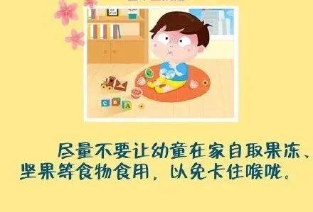 【热点关注】一天内3个孩子送医抢救！孩子宅家期间，这5方面安全防护家长一定要做到！