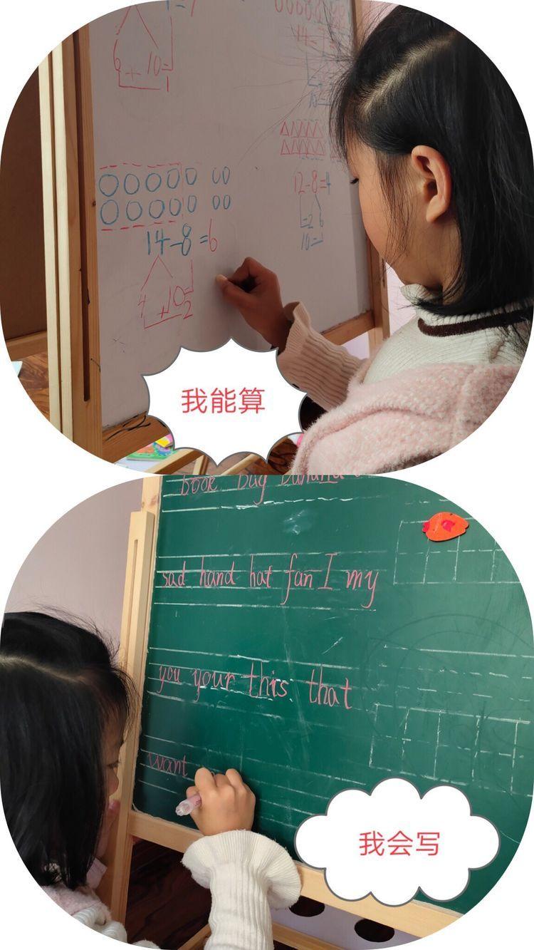 【教研简讯】同心同愿 同抗疫情 ——五华外小“停课不停学”教师线上教研活动(第二期) 【教研简讯】同心同愿 同抗疫情 ——五华外小“停课不停学”教师线上教研活动(第二期)